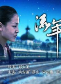 欧美日韩大片